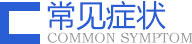 齐齐哈尔男科去哪家好博在线看比较好