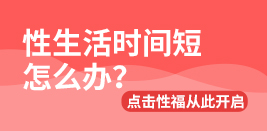 齐齐哈尔那家男科好博在线最好