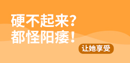 齐齐哈尔男科哪家好博在线好
