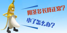 齐齐哈尔的男科好博在线