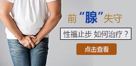 齐齐哈尔男科好博在线哪家好