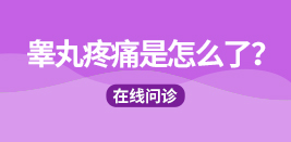 齐齐哈尔男科好博在线哪个比较好
